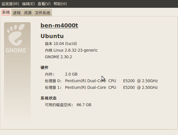 o_Ubuntu1004.png
