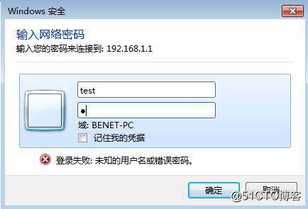 Linux /centOS7  Samba服务器配置详解