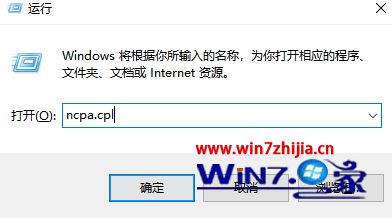 win10搜不到wifi列表怎么解决