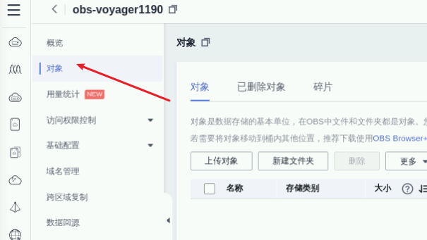 用5000字长文记录华为仓库服务GaussDB(DWS)上手过程【这次高斯不是数学家】
