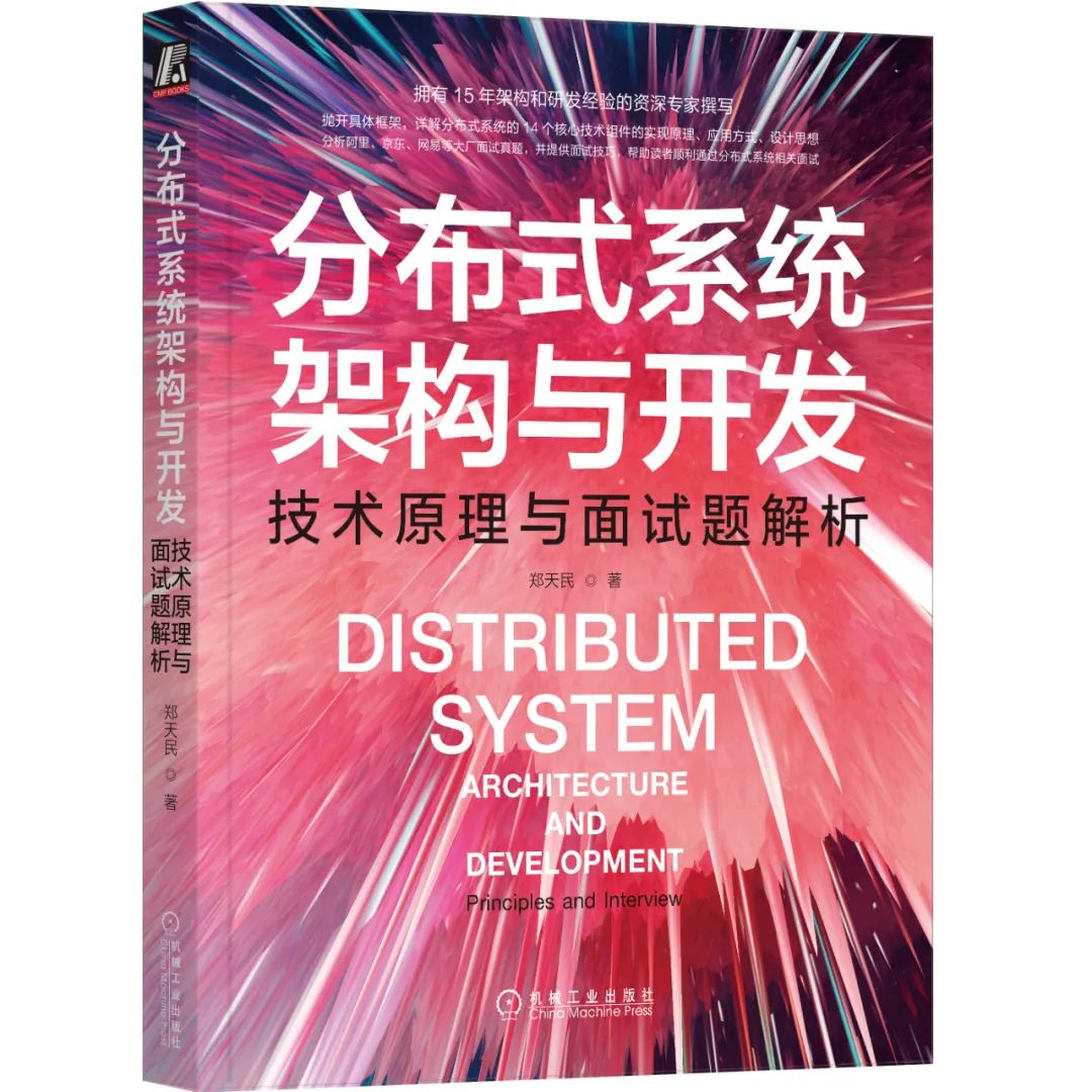 想做架构师？一文告诉你架构师是如何炼成的！！_高并发架构实战:从需求分析到系统设计书的目录-CSDN博客
