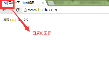 如何修改tomcat项目的图标