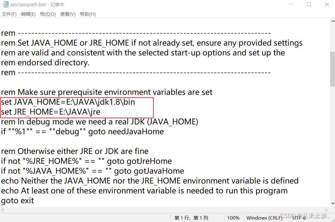 解决启动tomcat出现的The JRE_HOME environment variable is not defined correctly ...