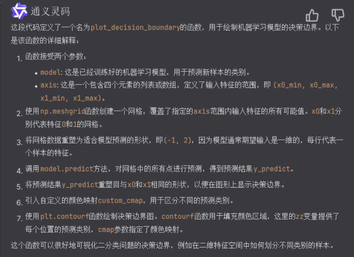 image-20240516225508240