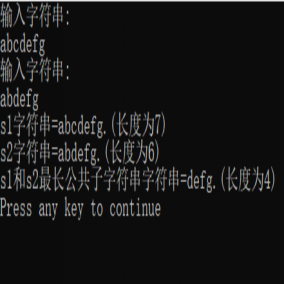 有一个最长公共子串
