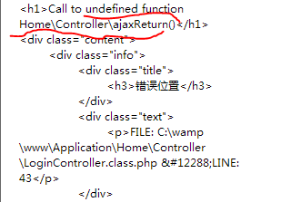 821299-20170327105022514-805066123.png
