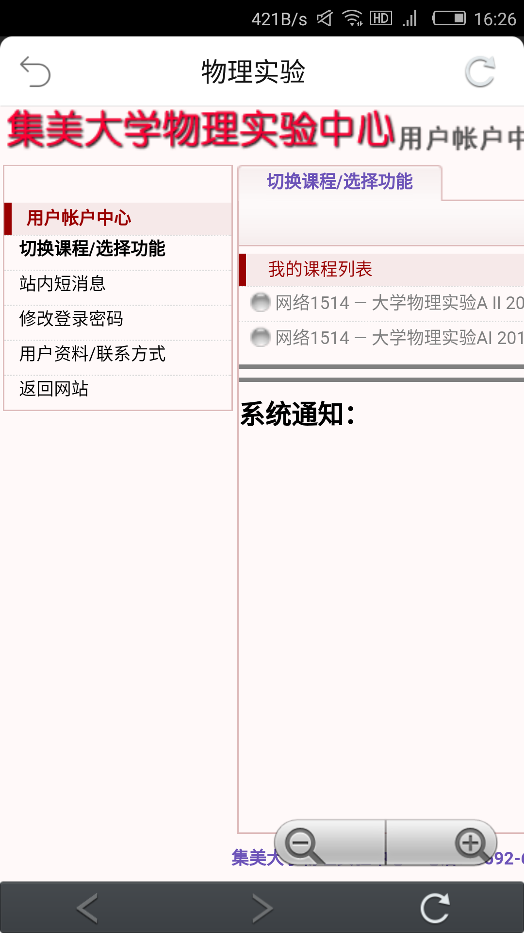 1109858-20180401163101692-1774942755.png