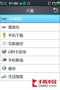历数六大革新 天翼3G旗舰酷派N900评测