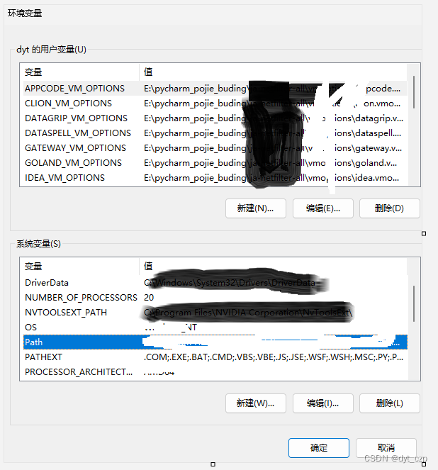 如何添加环境变量插图7 在这里插入图片描述