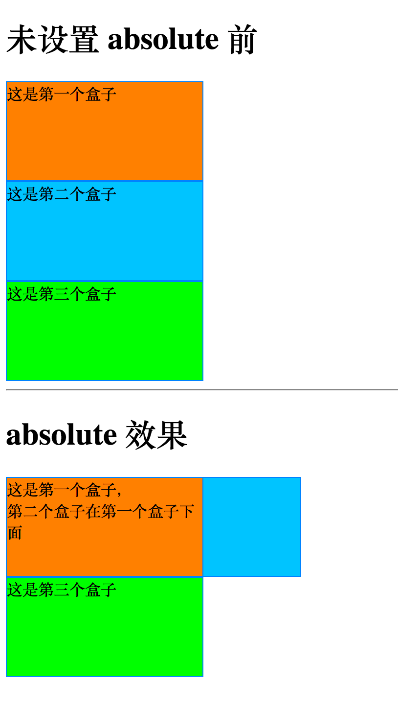 1222878-20170917102001844-1319630724.png