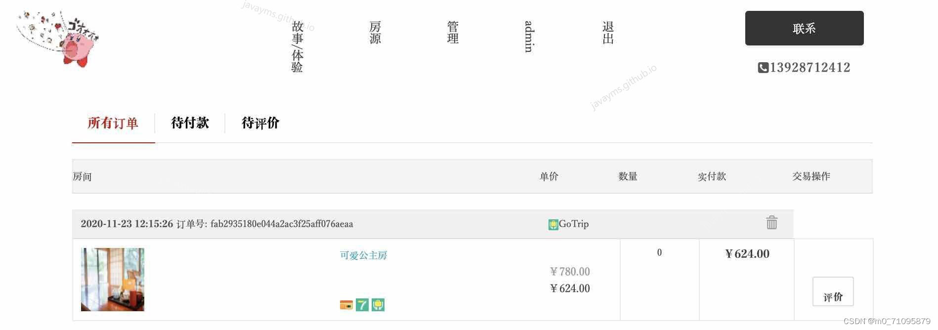 请添加图片描述