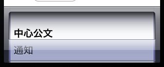 UIPickerView使用