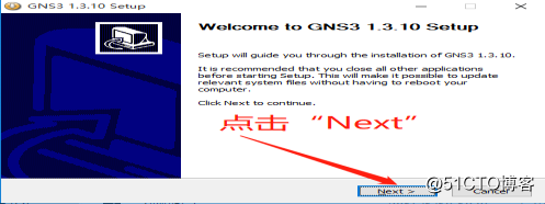 GNS3环境安装