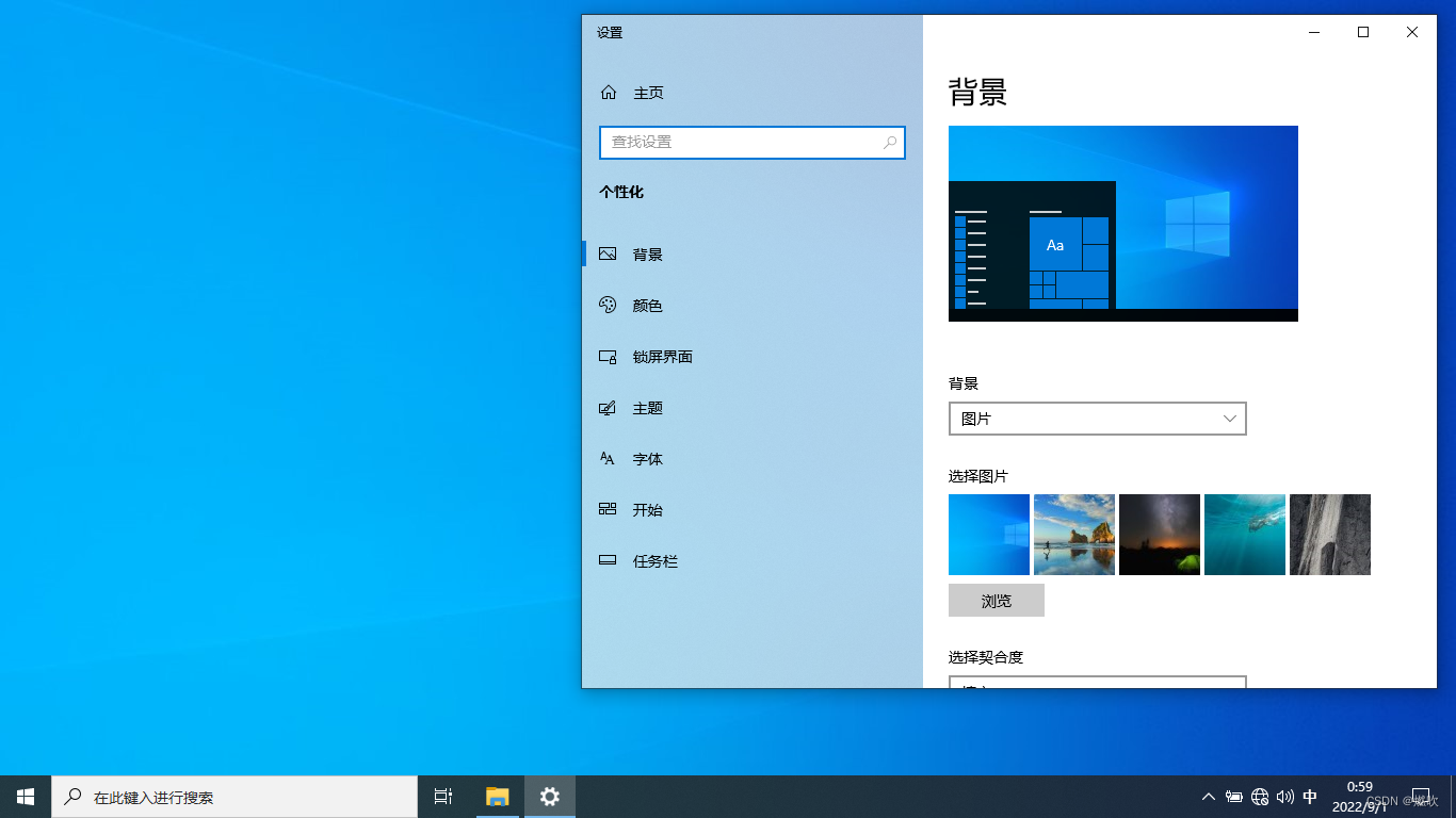 [篇五章四]-关于 Windows 10 没有桌面图标如何调出来_win10新建没有图标的桌面-CSDN博客
