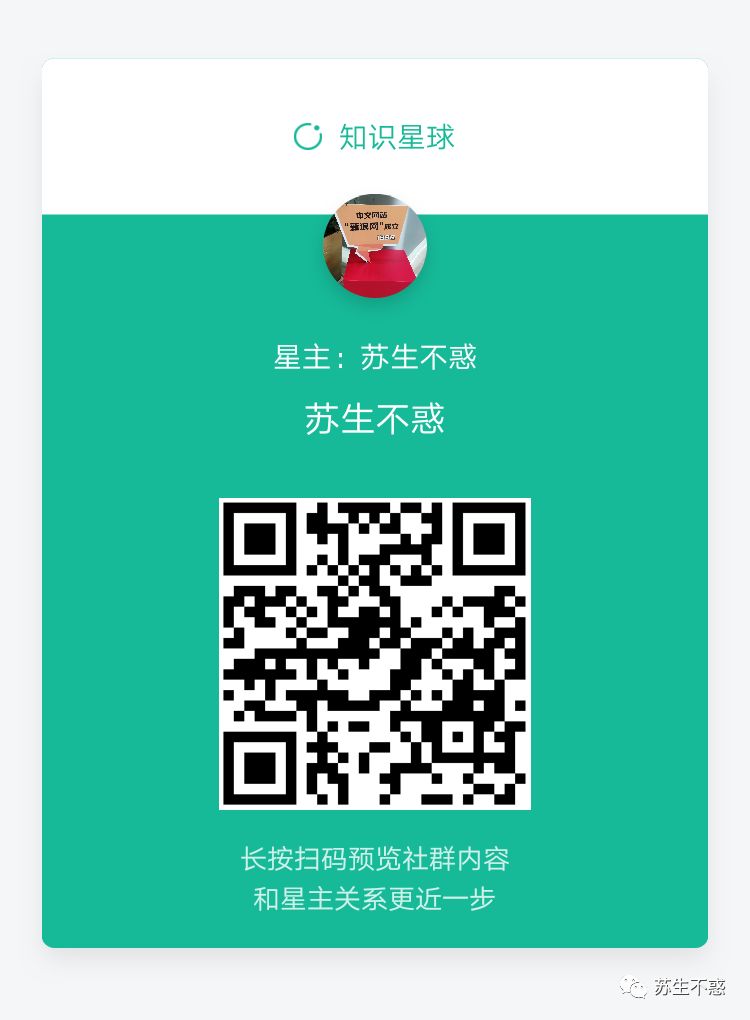 免费星球 640?wx_fmt=png