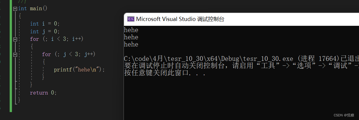 For I 一些for循环的变种_for(int i;i