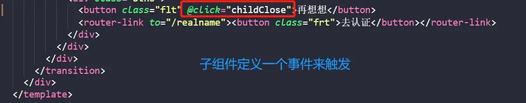 子组件2-0.png