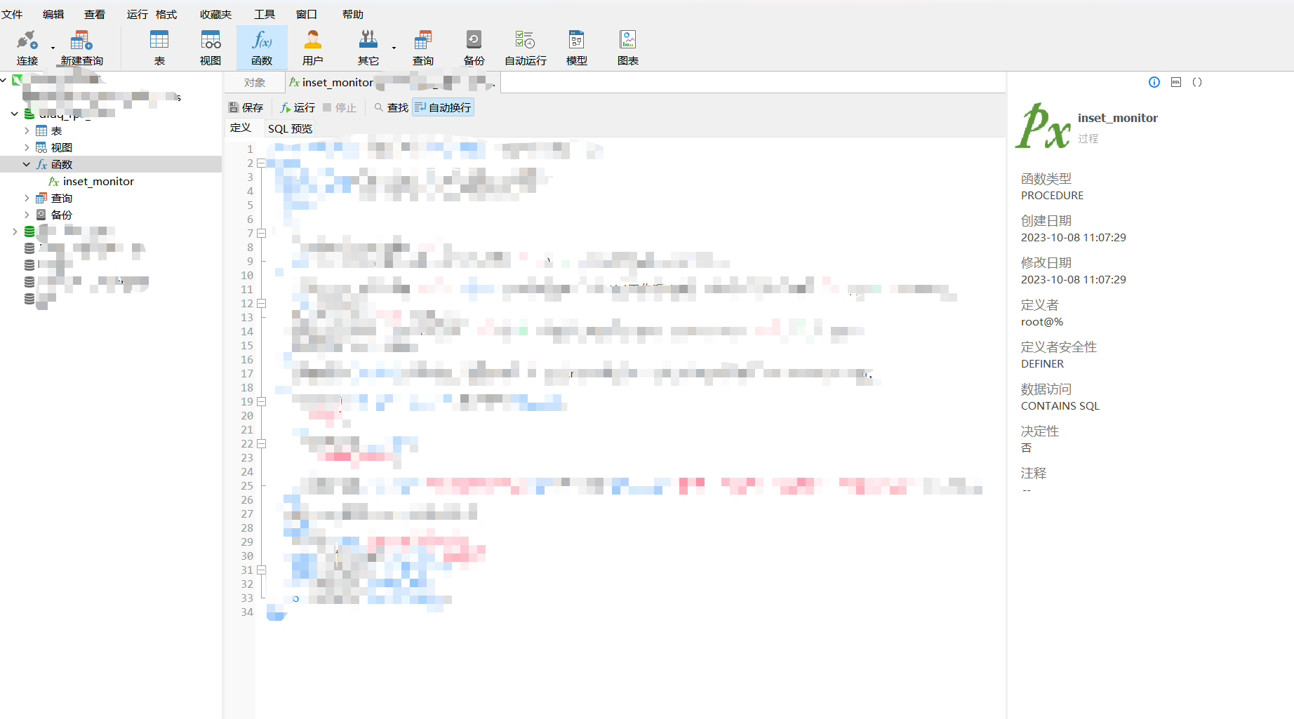 image-20231010141503275