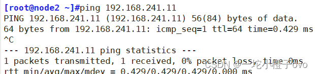 Linux系统——防火墙插图97 Linux系统——防火墙
