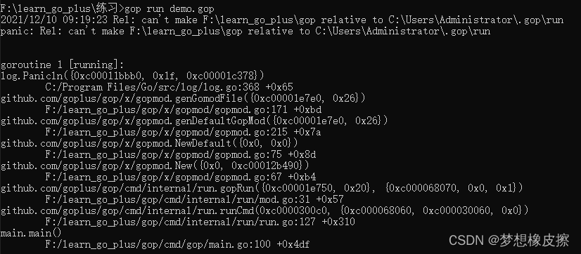 Python 程序员快速学 Go+ 系列，第一篇+官方手册翻译