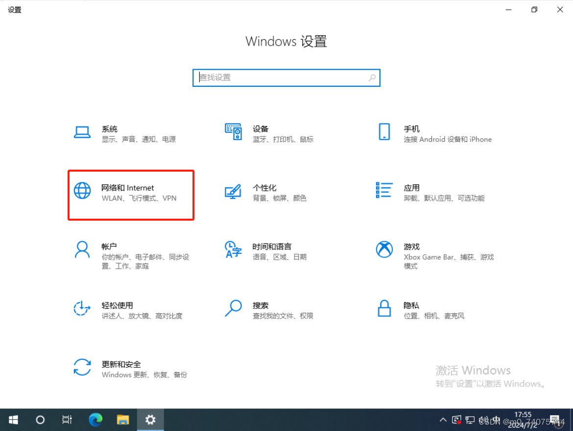 设置主机IP地址的三种方法