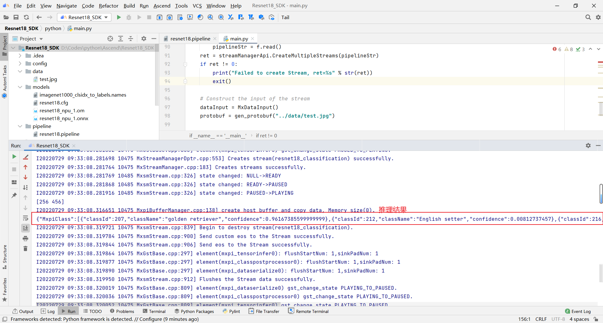image-20220729093350908
