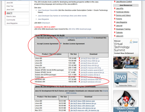 超详细图解Java8下载安装，Java1.8环境变量配置