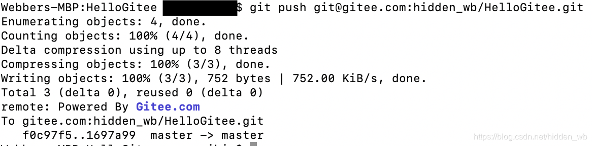 git push 推送到远程