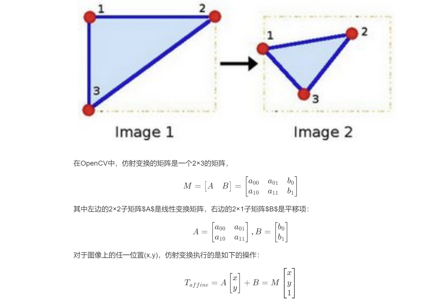 image-20240127123026665