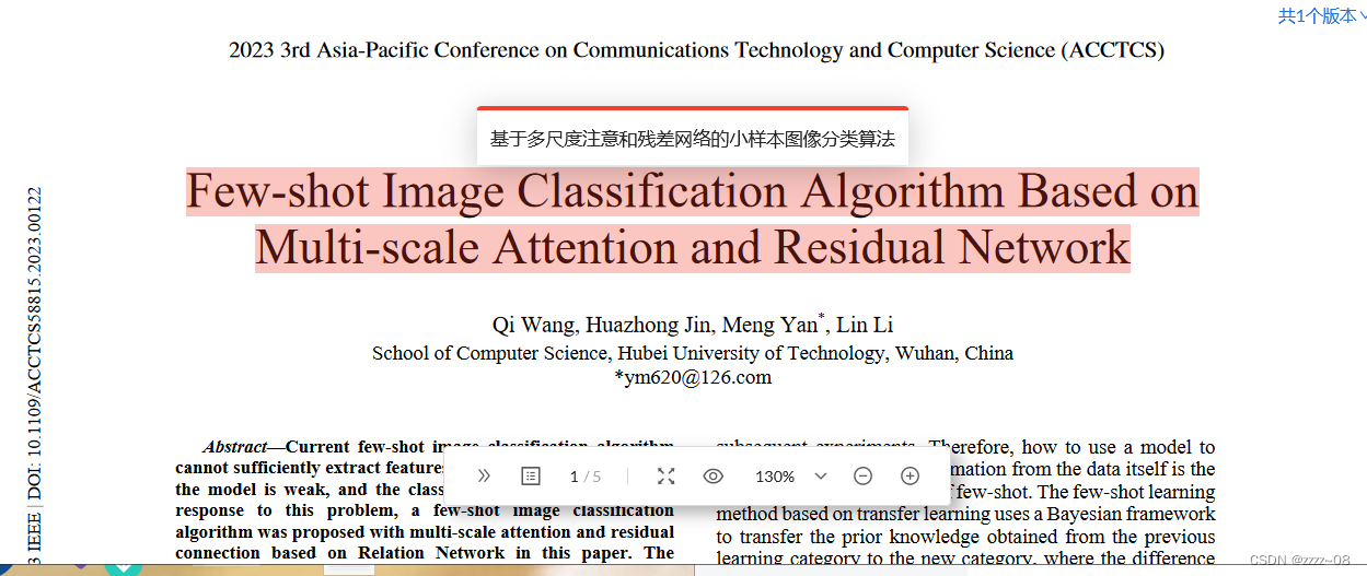 Few-shot Image Classification Algorithm Based on Multi-scale Attention ...