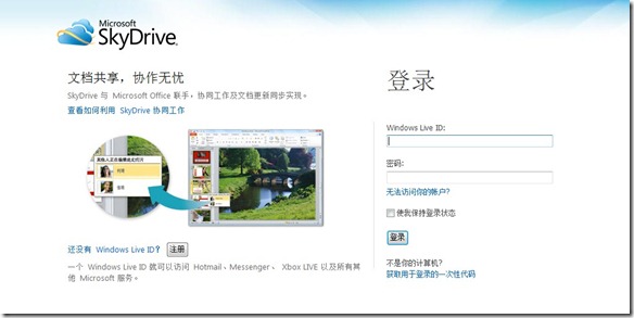 login