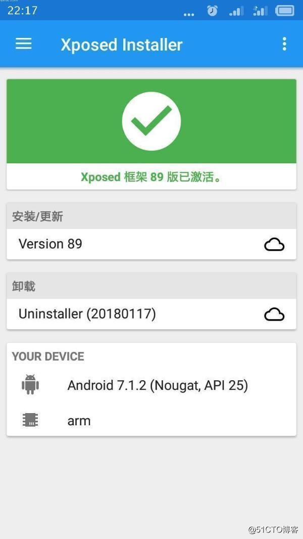 vivo6.0系统设备最完美激活xposed框架的教程