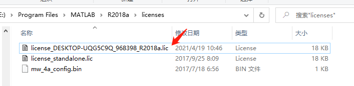 MATLAB一段时间未使用后，再打开出现licensing error:-8523错误_licensing error -8523-CSDN博客