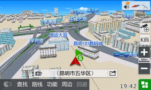 [凯立德]2014秋季版C1204-C7K05-3321J0L(SP2)WinCE版