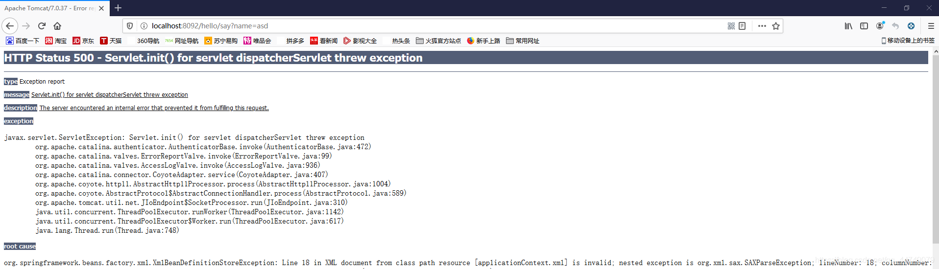 在这里插入图localhost:8092/hello/Say?name=asd片描述
