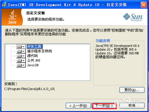 Windows XP中搭建javaweb发布环境