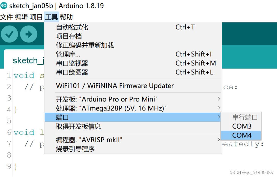 血氧检测仪什么牌子好用Arduino Pro Mini和MAX30102 DIY血氧饱和度检测仪_https://www.jmylbn.com_新闻资讯_第10张
