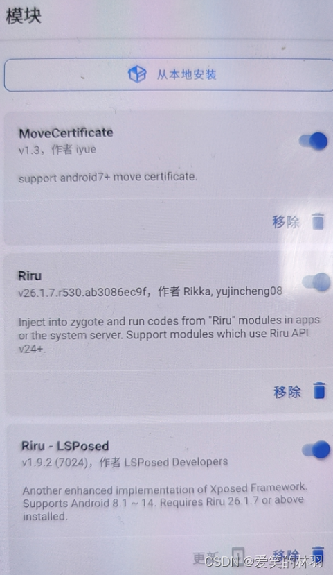 最简单的pixel刷机和安装面具、lsposed_pixel 4a怎么刷机-CSDN博客