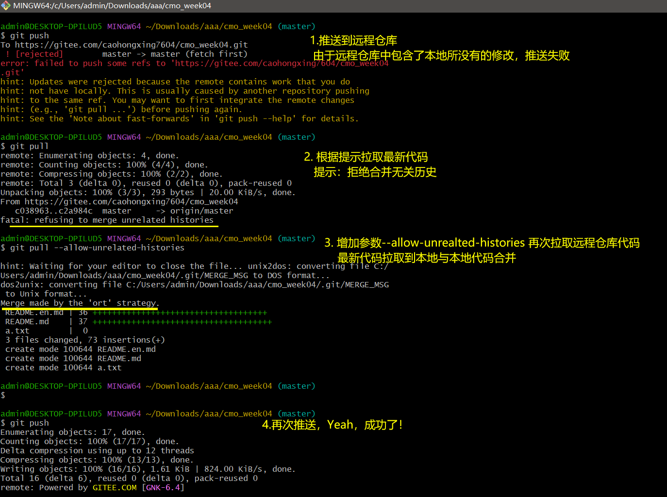 git快速入门(3)__ 分支创建、切换和合并