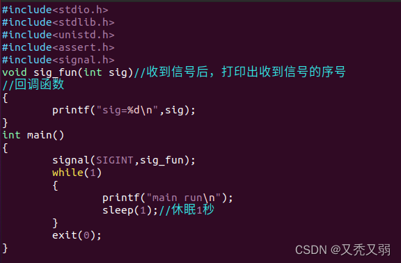 Linux Sig Linux信号处理与kill命令详解-CSDN博客
