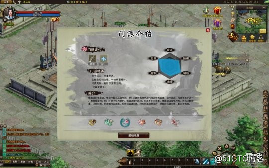 《逍遥江湖零》评测：开启不删档测试的武侠网游