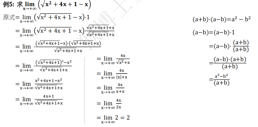 高等数学上第一章函数，极限，连续复习_函数极限连续复习-CSDN博客