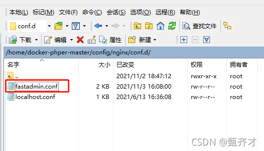 在这里插入图片描述