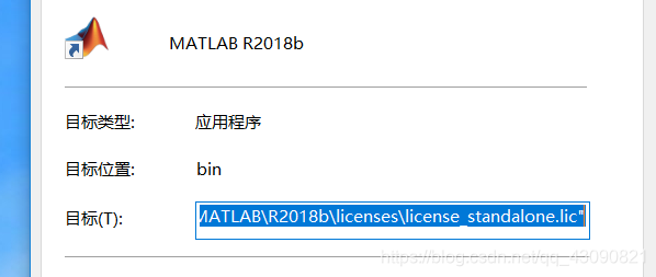 属性界面