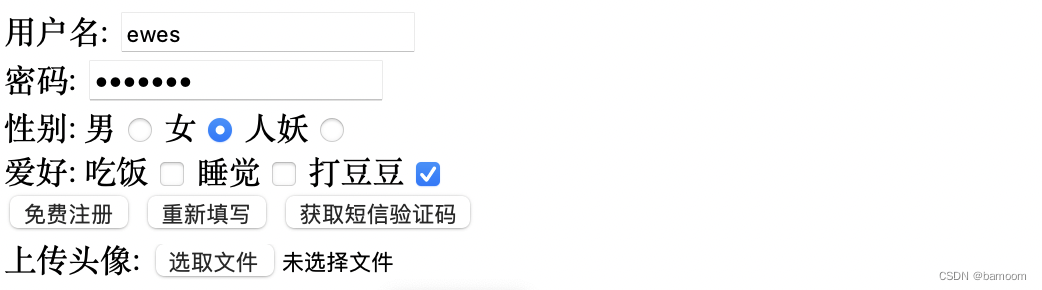 请添加图片描述