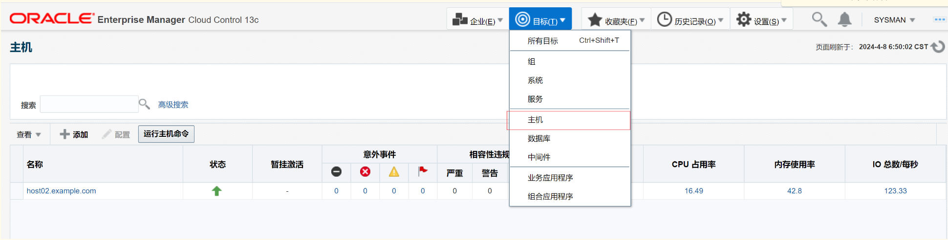 新来个技术总监，把EMCC玩的透彻，同事直呼哇塞！！！