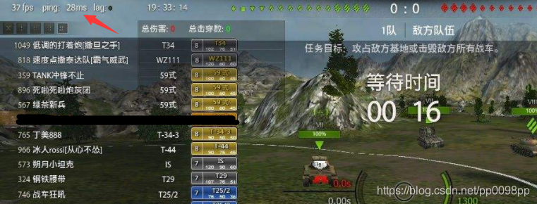 延迟26MS