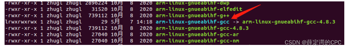 这个软链接不占内存是个假的, 实际用的是它所指向的一个可执行文件,软链接不占内存只是一个符号指向了这个位置,本质是为了简写。