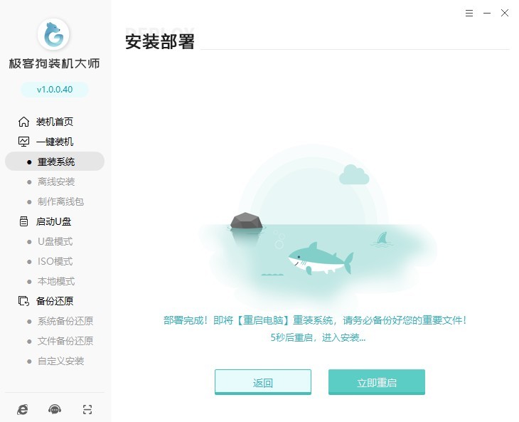 一键安装win7系统64位,一键装机win7系统64位